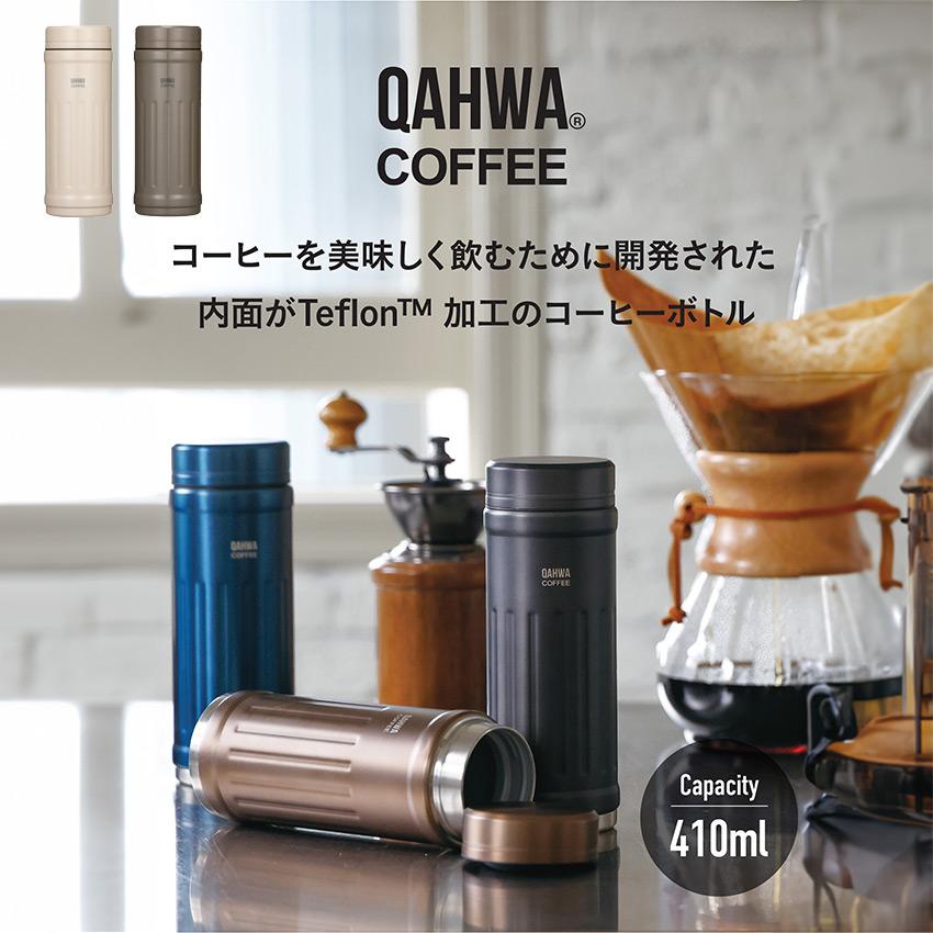 CB JAPAN（シービージャパン） 水筒 おしゃれ ステンレスボトル カフア