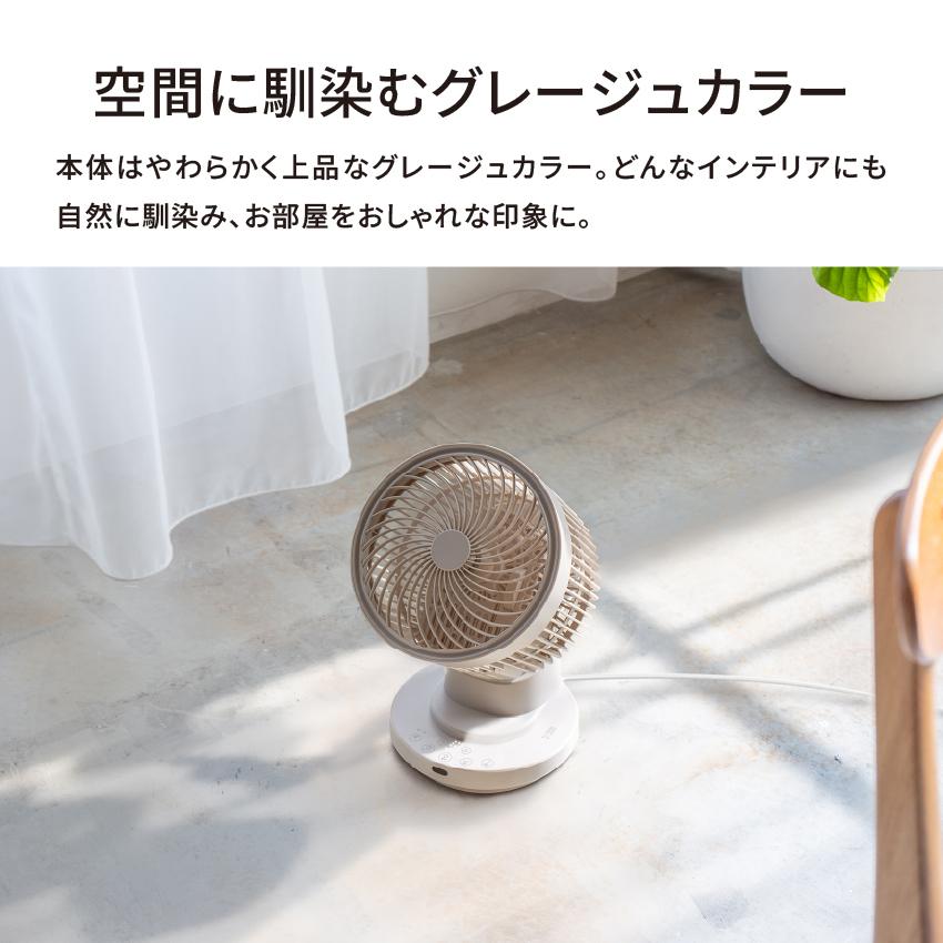 THREEUP（スリーアップ） サーキュレーター dc THREEUP 大風量DC
