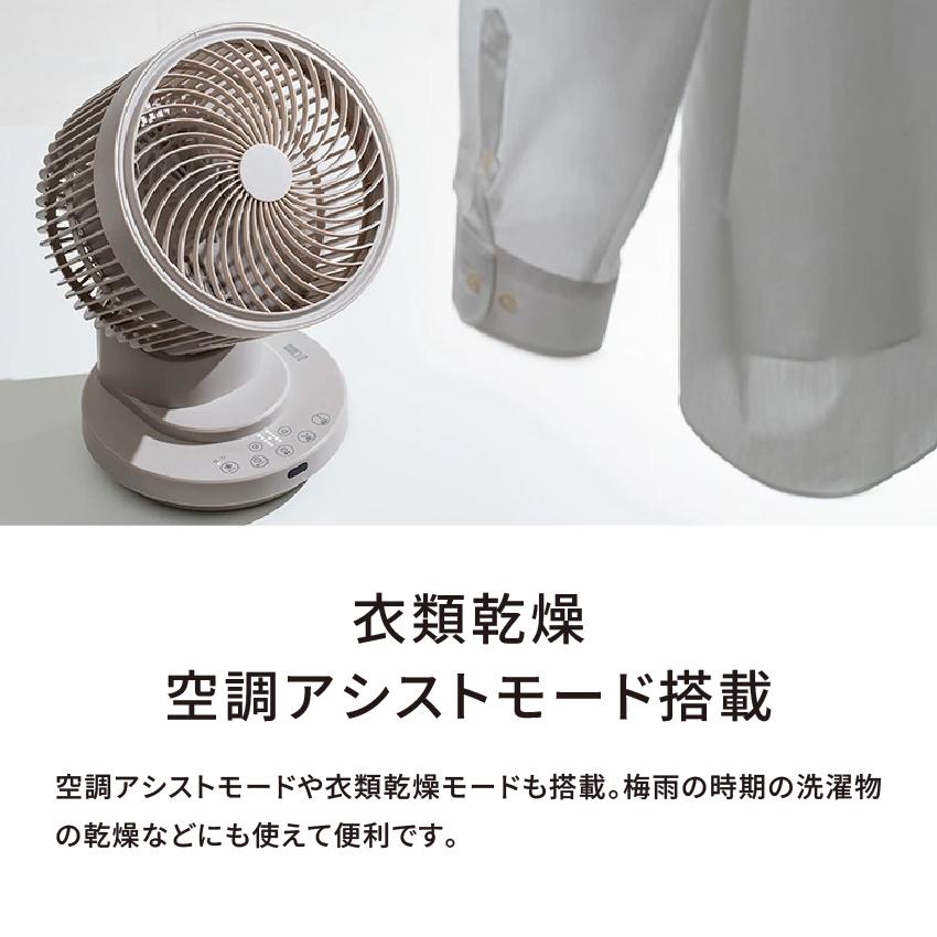 THREEUP（スリーアップ） サーキュレーター dc THREEUP 大風量DC