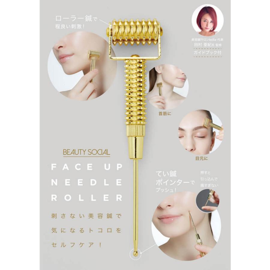 COGIT（コジット） 美顔ローラー フェイスローラー BEAUTY SOCIAL