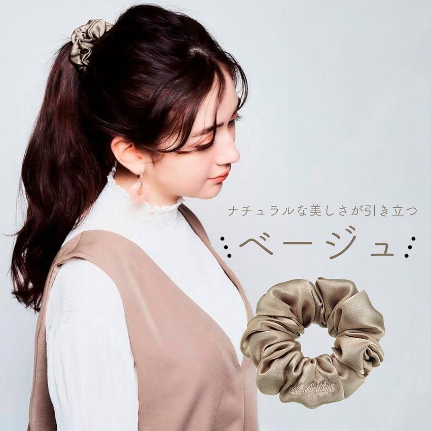 シュシュ シルク ヘアゴム ビューティーシュシュ ミニ EASY STYLER