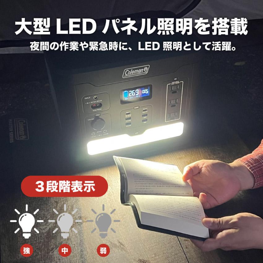 最安値❗️新品未開封Coleman ポータブル電源 1400W リチウムイオン 最安値❗️新品未開封Coleman ポータブル電源 1400W リチウム