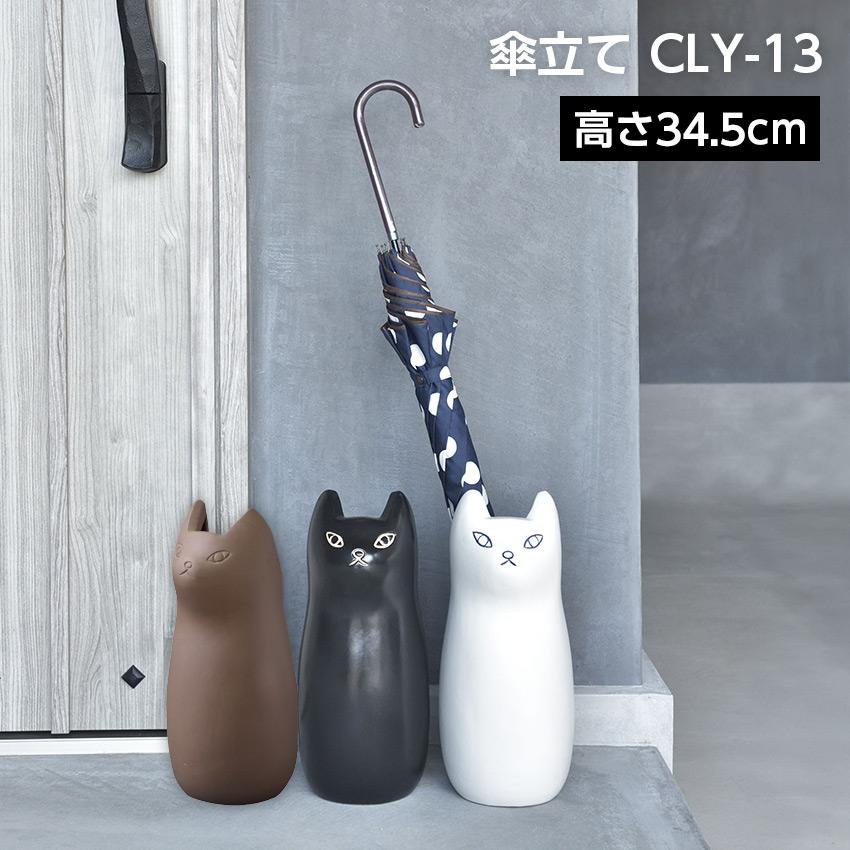 東谷 傘立て おしゃれ 陶器 CLY-13 : LIFE LUCK ヤフー店 - 通販