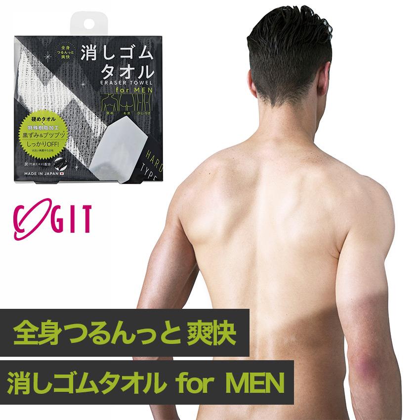 フェイスタオル　森近霖之助　晩杯あきら　あかへんぷく  未使用品 m94169549077_1.jpg?1728365595
