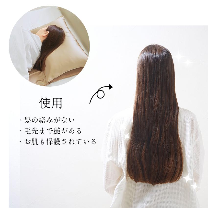 COGIT シルク 枕カバー 美髪 コジット シルクシャイニーピロー COGIT シルク 枕カバー 美髪 コジット シルクシャイニーピロー