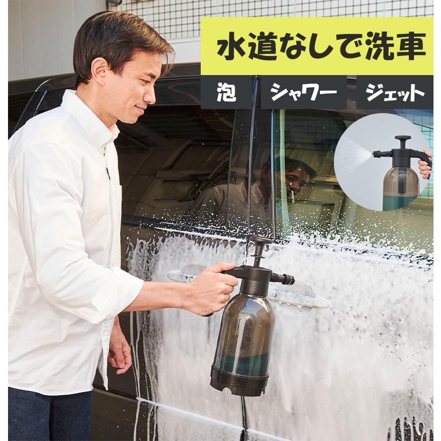 ハンディ高圧洗浄機 家庭用 コジット 泡洗浄ポンプ式ジェット泡洗浄