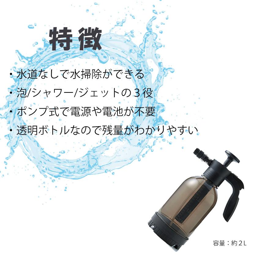 ハンディ高圧洗浄機 家庭用 コジット 泡洗浄ポンプ式ジェット泡洗浄