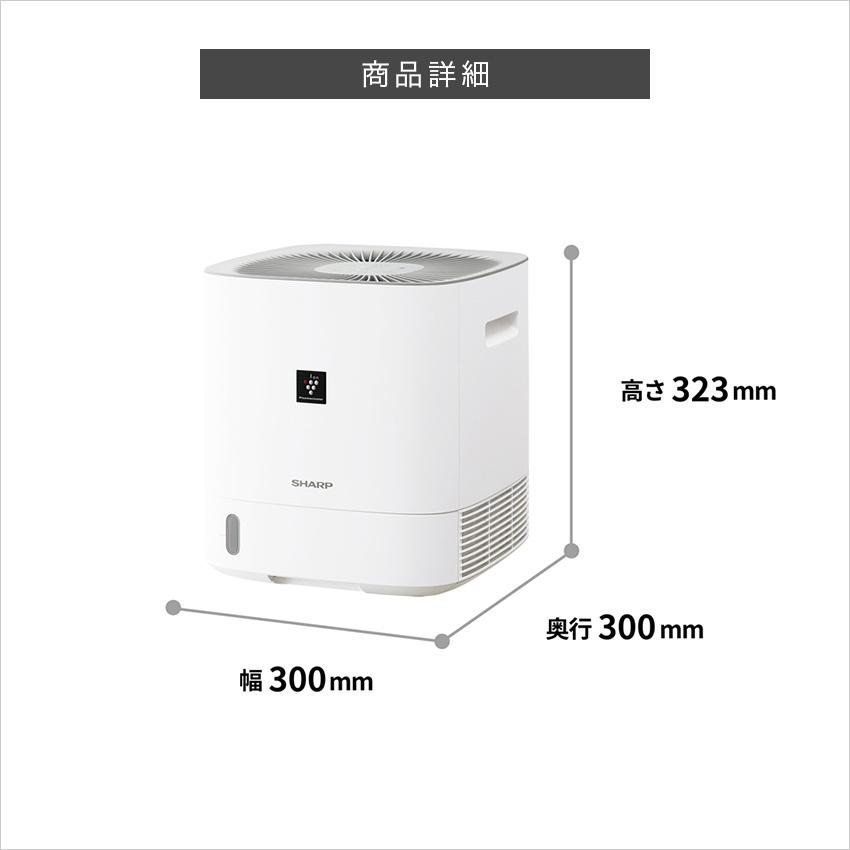 除湿機 衣類乾燥 衣類乾燥除湿機 シャープ プラズマクラスター