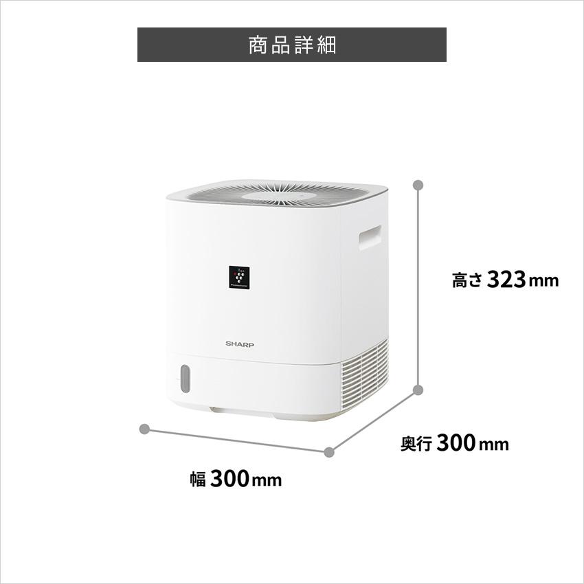 SHARP 除湿機 衣類乾燥 衣類乾燥除湿機 シャープ プラズマ