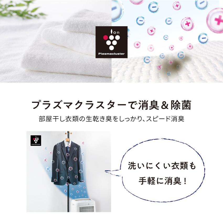 SHARP（シャープ） 除湿機 衣類乾燥 衣類乾燥除湿機 プラズマ