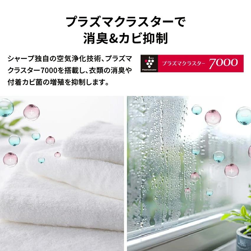 シャープ　除湿機　CV-L120 プラズマクラスター　衣類乾燥 SHARP（シャープ） 除湿機 衣類乾燥 衣類乾燥除湿機 プラズマ