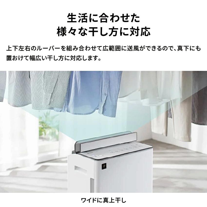 SHARP（シャープ） 除湿機 衣類乾燥 衣類乾燥除湿機 プラズマ