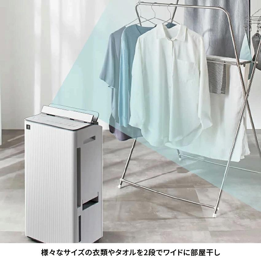 SHARP（シャープ） 除湿機 衣類乾燥 衣類乾燥除湿機 プラズマ