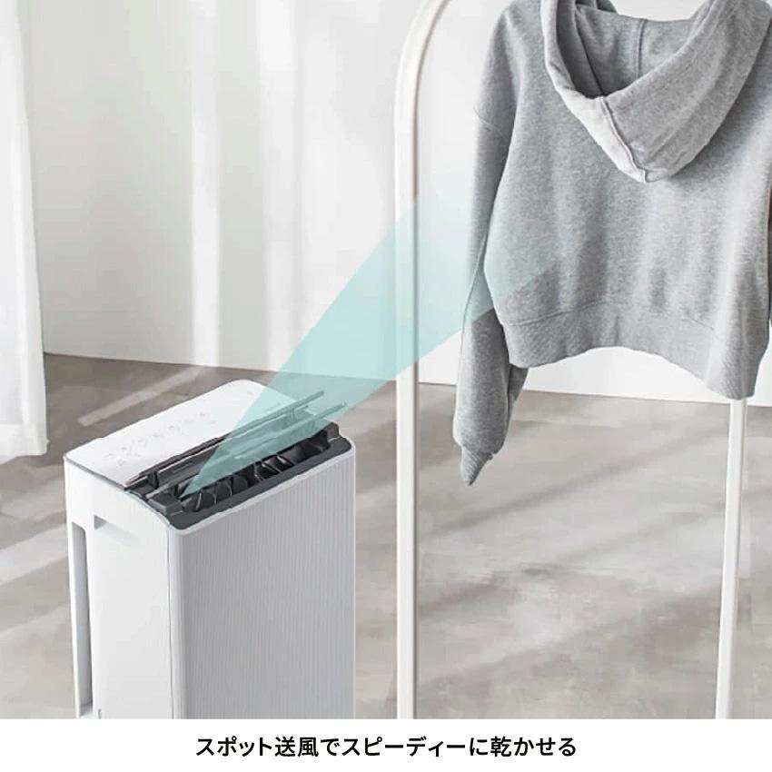 SHARP（シャープ） 除湿機 衣類乾燥 衣類乾燥除湿機 プラズマ