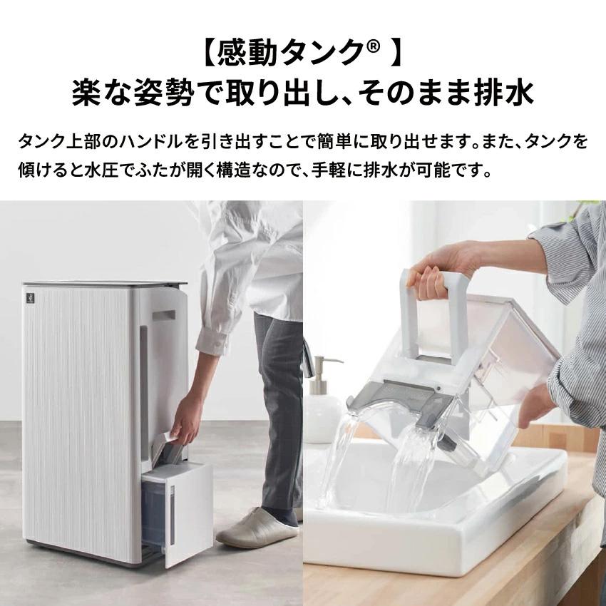 SHARP（シャープ） 除湿機 衣類乾燥 衣類乾燥除湿機 プラズマ