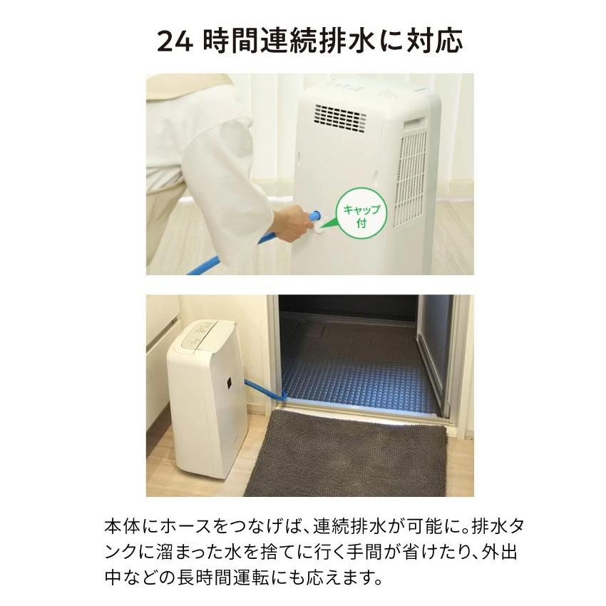 SHARP（シャープ） 除湿機 衣類乾燥 衣類乾燥除湿機 プラズマ