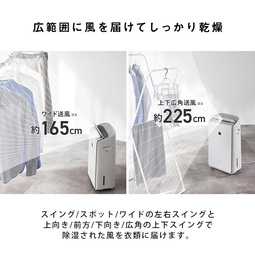 SHARP（シャープ） 除湿機 衣類乾燥 衣類乾燥除湿機 プラズマ
