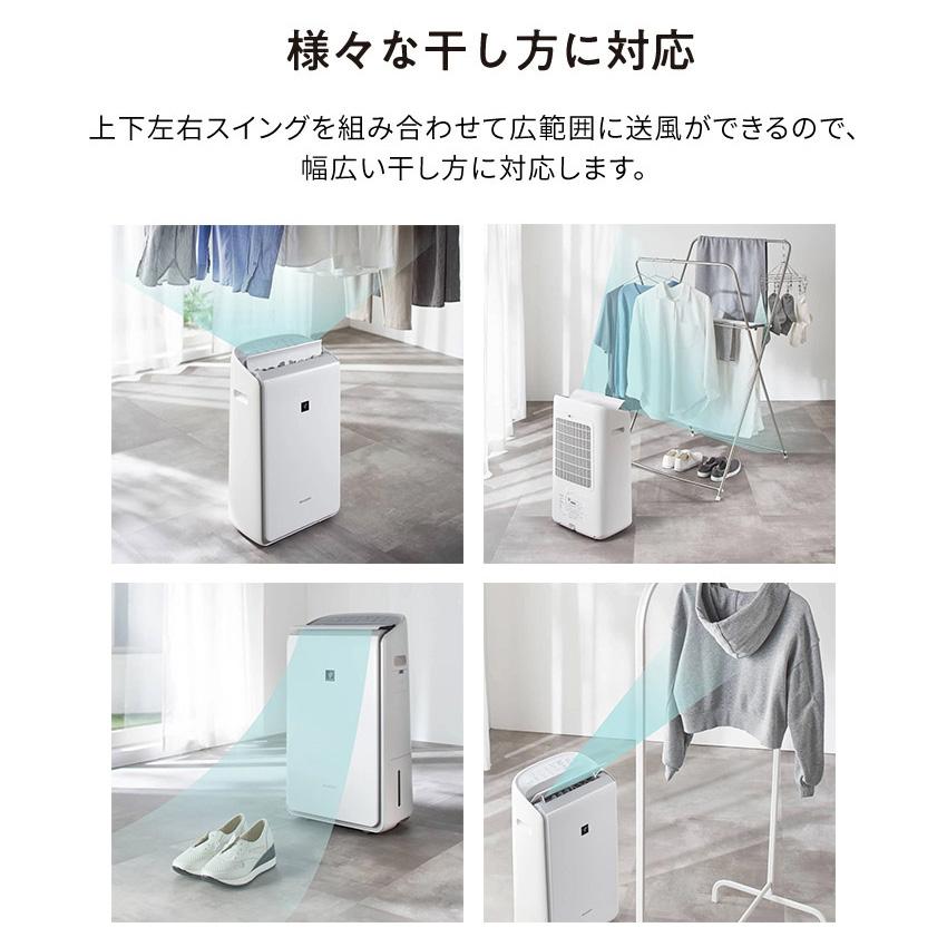 SHARP（シャープ） 除湿機 衣類乾燥 衣類乾燥除湿機 プラズマ