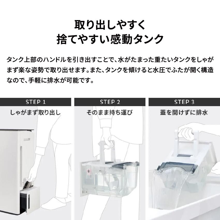 SHARP（シャープ） 除湿機 衣類乾燥 衣類乾燥除湿機 プラズマ