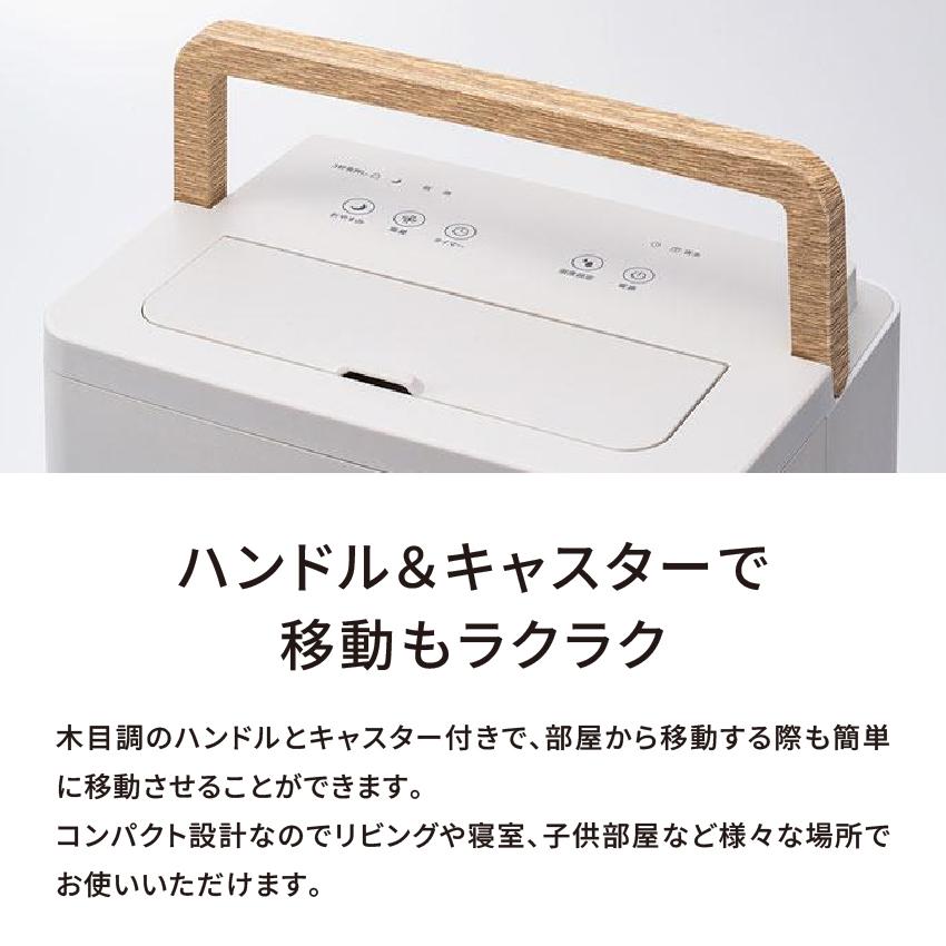 THREEUP（スリーアップ） 除湿機 コンプレッサー コンプレッサー除湿機