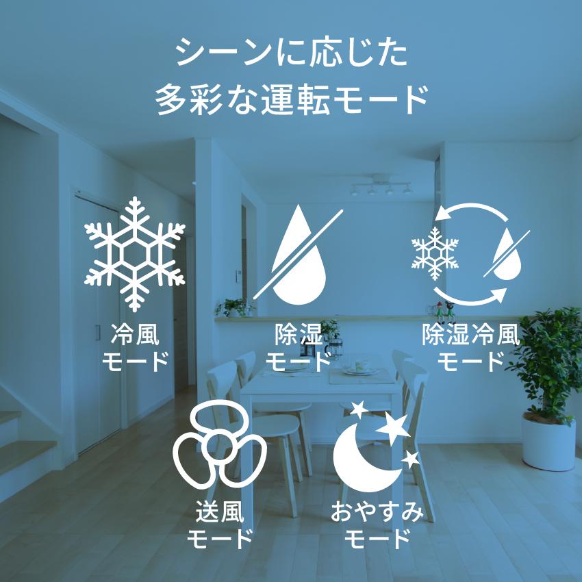 THREEUP（スリーアップ） スポットクーラー スポットエアクーラー DL