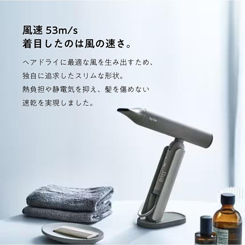 ヘアドライヤー ドライヤー 速乾 冷熱風 大風量 ハンズフリー Re・De