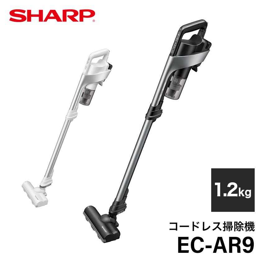 シャープ RACTIVE Air EC-AR9 掃除機 EC-AR9 | 掃除機：シャープ