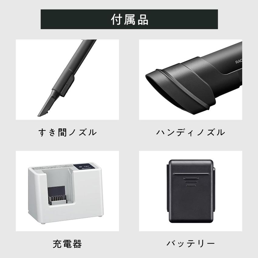 SHARP（シャープ） 掃除機 コードレス コードレス掃除機 コードレス