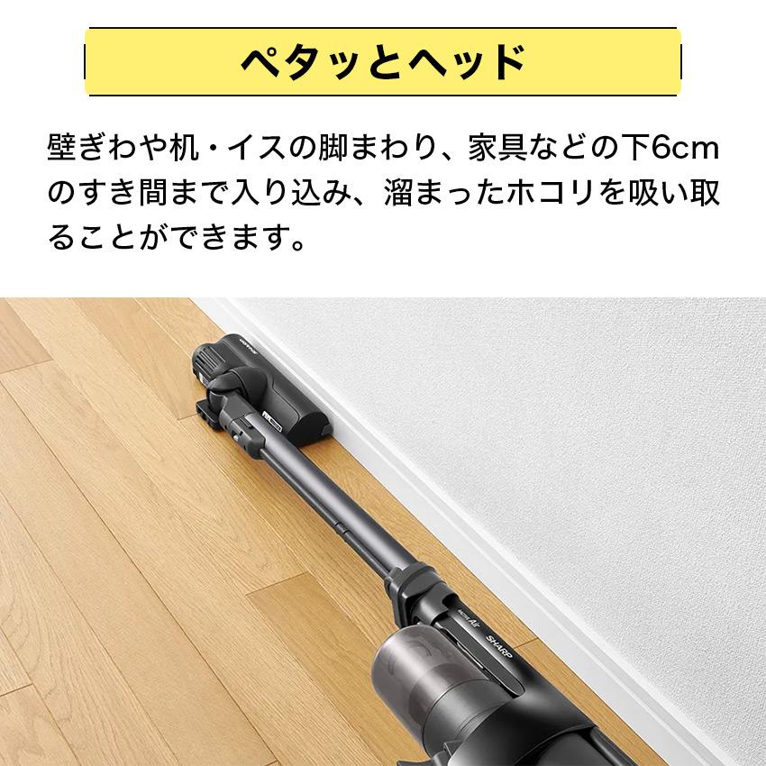 SHARP 掃除機 コードレス 強力 充電式 小型 シャープ コードレス SHARP 掃除機 コードレス 強力 充電式 小型 シャープ コードレス