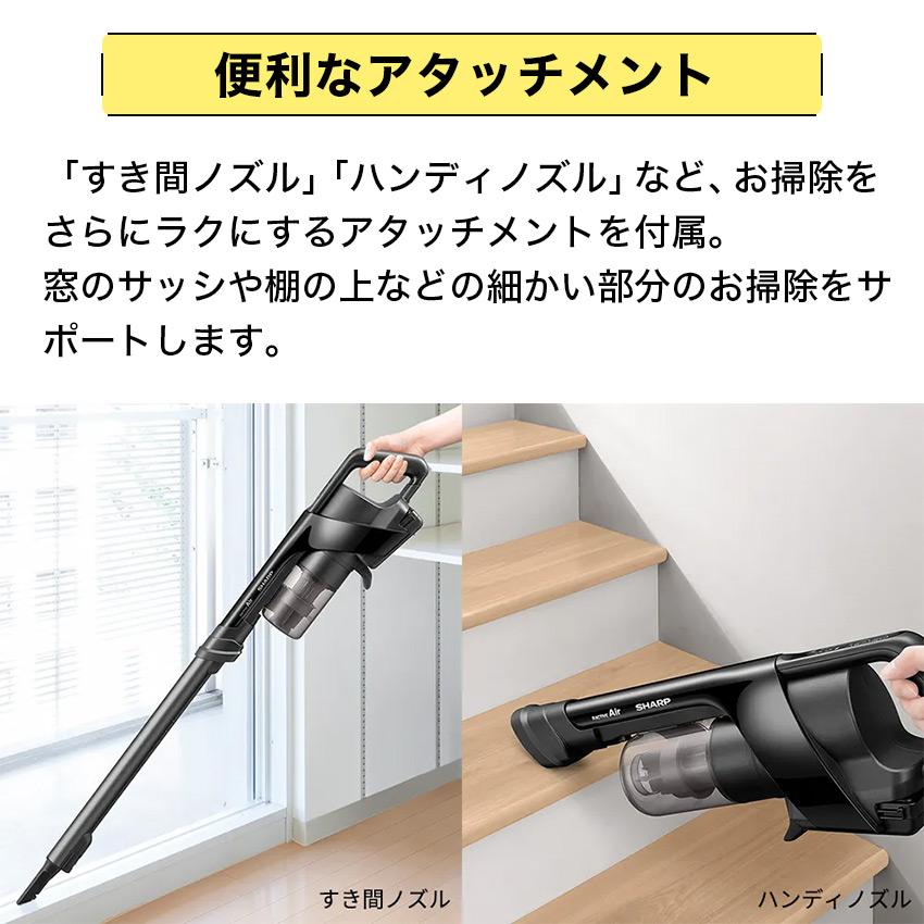 SHARP 掃除機 コードレス 強力 充電式 小型 シャープ コードレス SHARP 掃除機 コードレス 強力 充電式 小型 シャープ コードレス