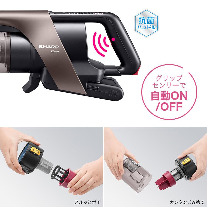 シャープ コードレス掃除機 EC-HR7|lifeluck|07