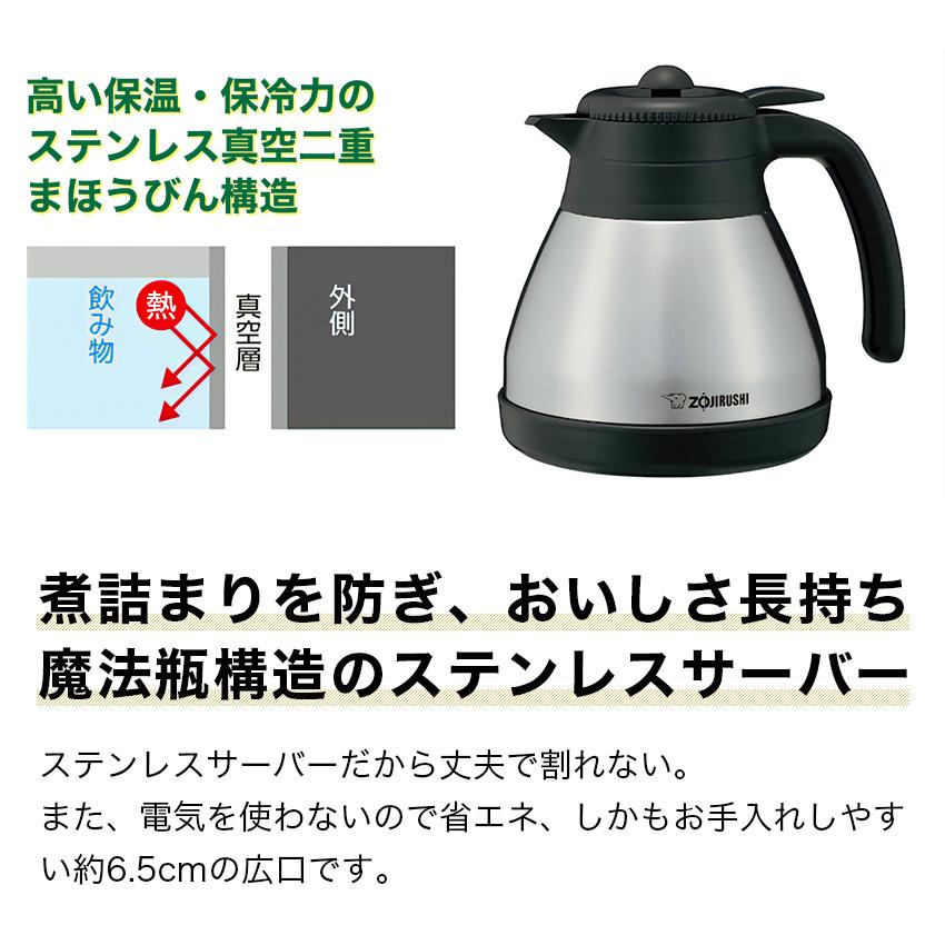 象印 コーヒーメーカー EC-RT40 珈琲通 540ml（1〜4杯） 全自動 挽き