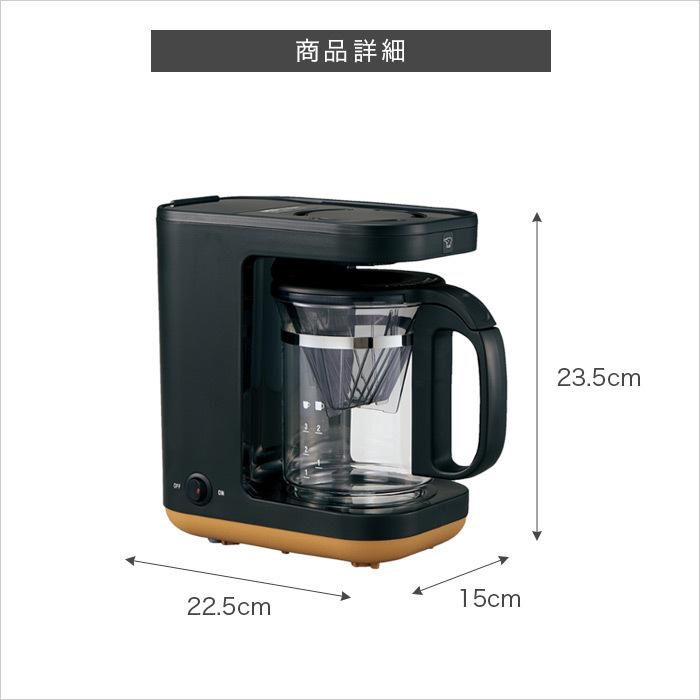 象印 コーヒーメーカー おしゃれ EC-XA30 STAN. : LIFE LUCK