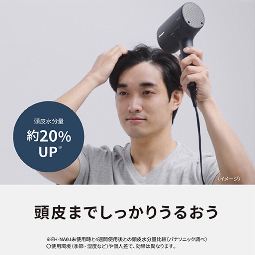 2024年製パナソニックナノケアドライヤー EH-NA0J 【ジャンク品扱い】 ナノケア パナソニック ドライヤー 速乾 大風量 EH-NA0J : LIFE LUCK