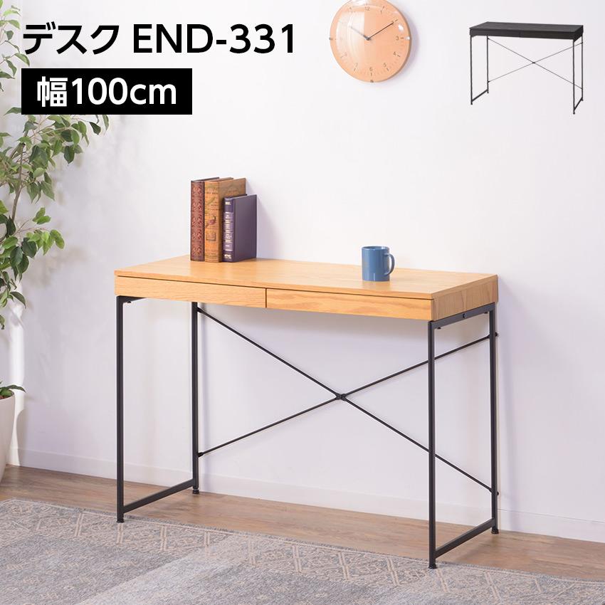【超美品】デスク END-331 ベージュ 東谷 東谷 デスク 机 pcデスク デスク END-331 : LIFE LUCK ヤフー店 - 通販