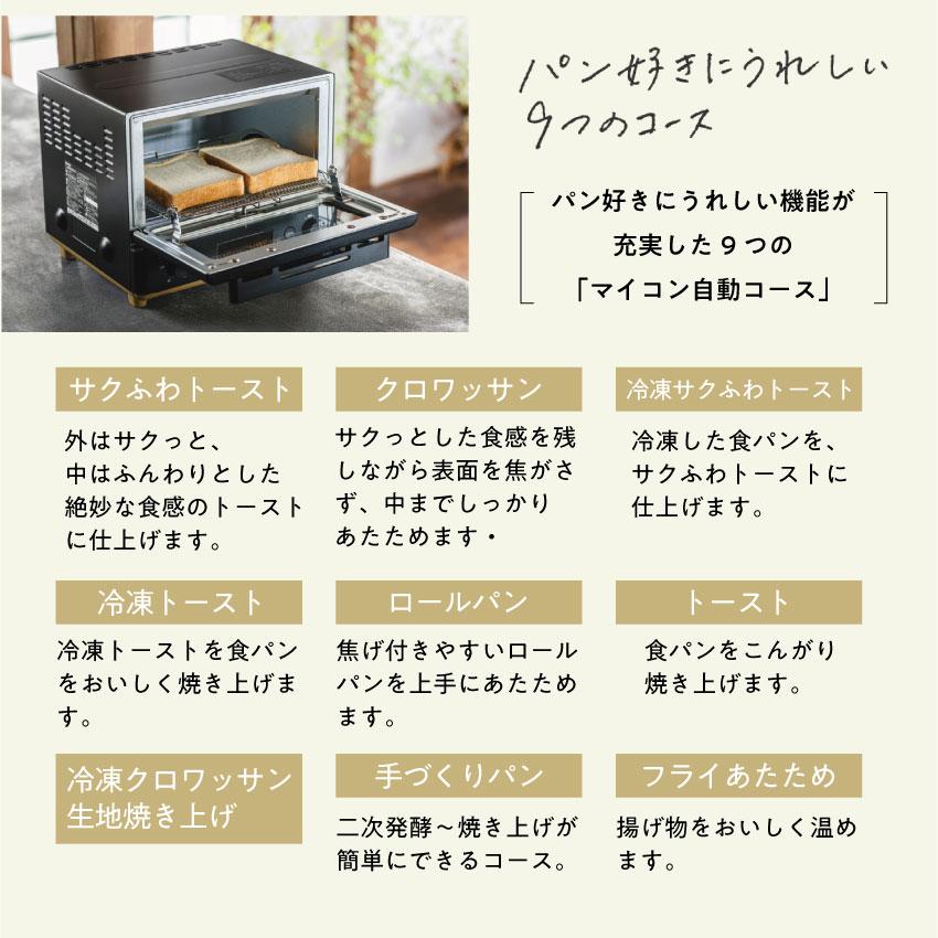 STAN. オーブントースター 23L 象印 ZOJIRUSHI EQ-FA22-BA : LIFE LUCK