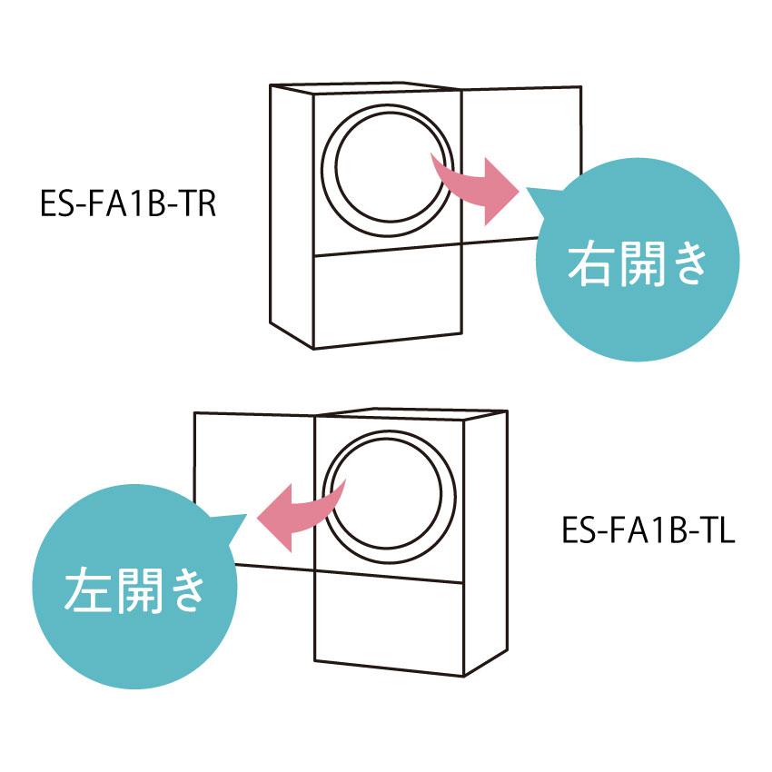 SHARP ドラム式洗濯乾燥機 11kg シャープ プラズマクラスター ES