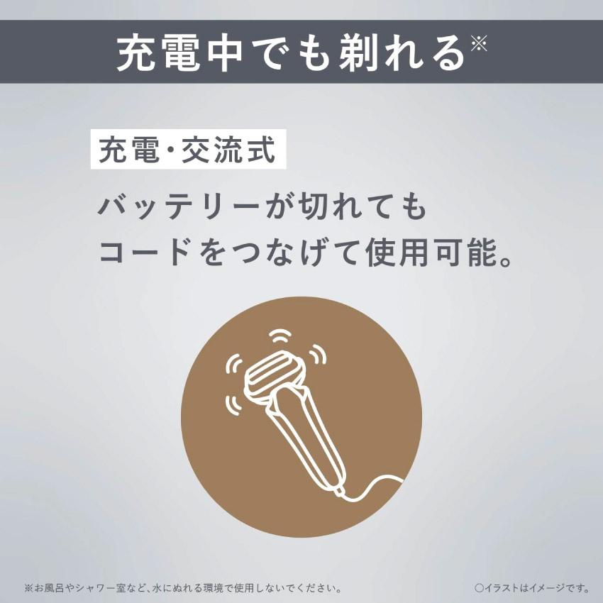 ラムダッシュ 髭剃り Panasonic ラムダッシュPRO 3枚刃 ES-L320D