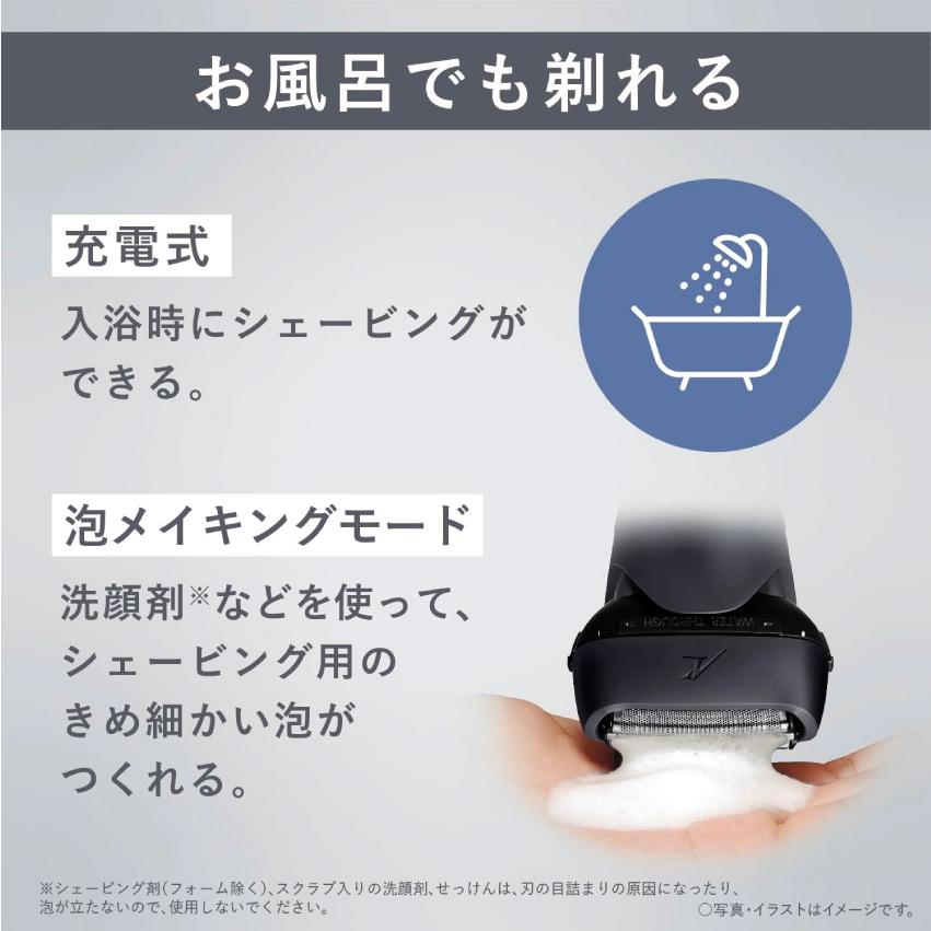 ラムダッシュ 髭剃り Panasonic ラムダッシュPRO 3枚刃 ES-L340W ラムダッシュ 髭剃り Panasonic ラムダッシュPRO 3枚刃 ES-L340W