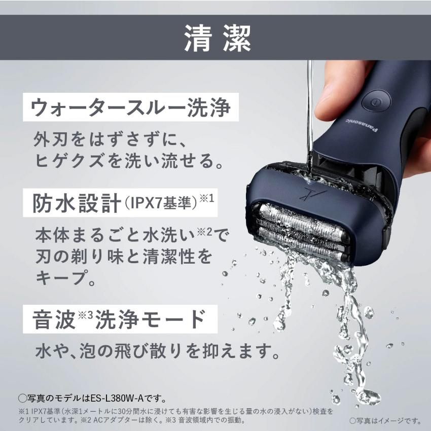 ラムダッシュ 髭剃り Panasonic ラムダッシュPRO 3枚刃 ES-L360D-S