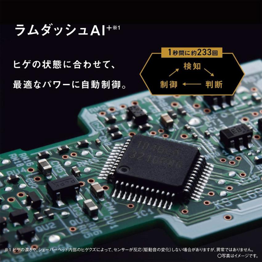 ラムダッシュ 髭剃り Panasonic ラムダッシュPRO 5枚刃 ES-L550D-K 黒