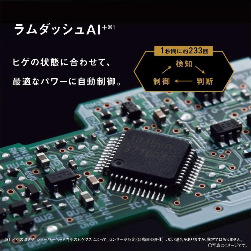 ラムダッシュ 髭剃り Panasonic ラムダッシュPRO 5枚刃 ES-L550U-S
