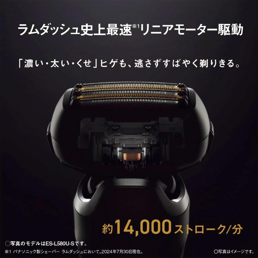 ラムダッシュ 髭剃り Panasonic ラムダッシュPRO 5枚刃 ES-L570D