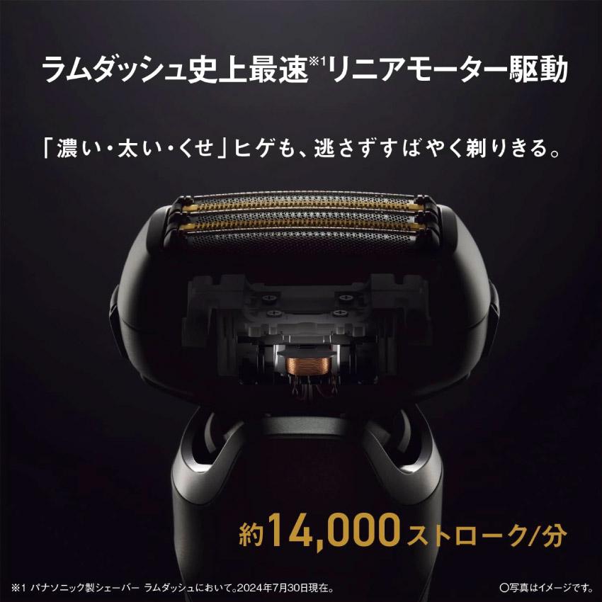 Panasonic ラムダッシュ PRO ES-L570W-S 髭剃り ラムダッシュ 髭剃り Panasonic ラムダッシュPRO 5枚刃 ES-L570W-S