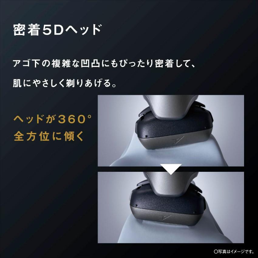 Panasonic ラムダッシュ PRO ES-L570W-S 髭剃り ラムダッシュ 髭剃り Panasonic ラムダッシュPRO 5枚刃 ES-L570W-S