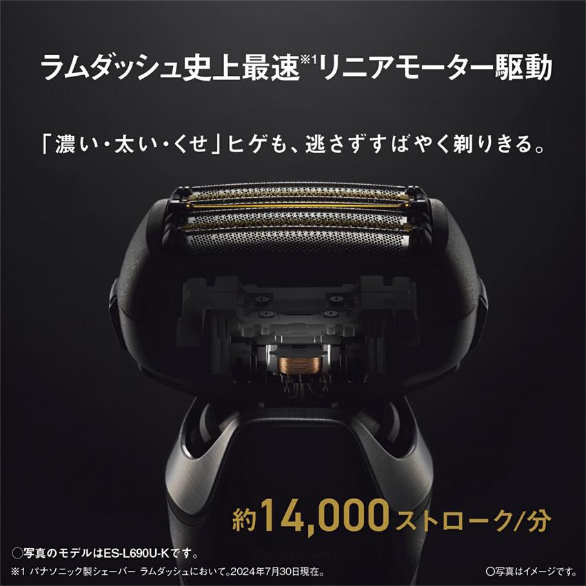 ラムダッシュ 髭剃り Panasonic ラムダッシュPRO 6枚刃 ES-L650D-K