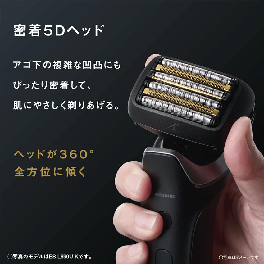 ラムダッシュ 髭剃り Panasonic ラムダッシュPRO 6枚刃 ES-L650D-K