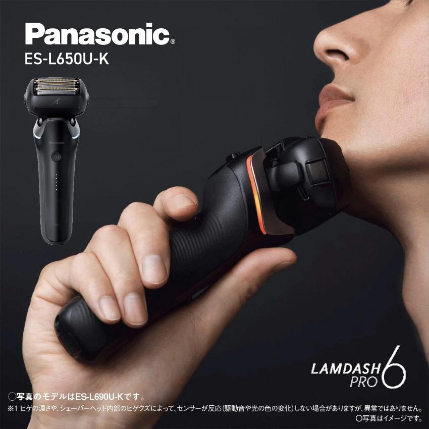 Panasonic - Panasonic ラムダッシュPRO 6枚刃 ES-L650U-K Panasonic（パナソニック） ラムダッシュPRO 6枚刃｜ES-L650U-K