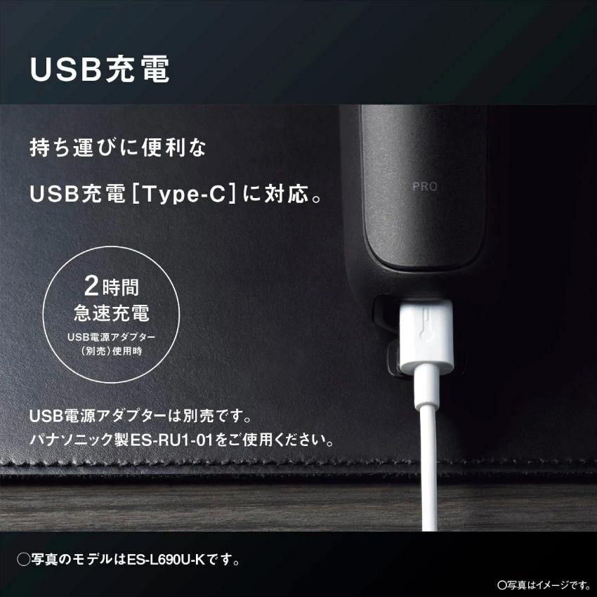 ラムダッシュ 髭剃り Panasonic ラムダッシュPRO 6枚刃 ES-L650U-K