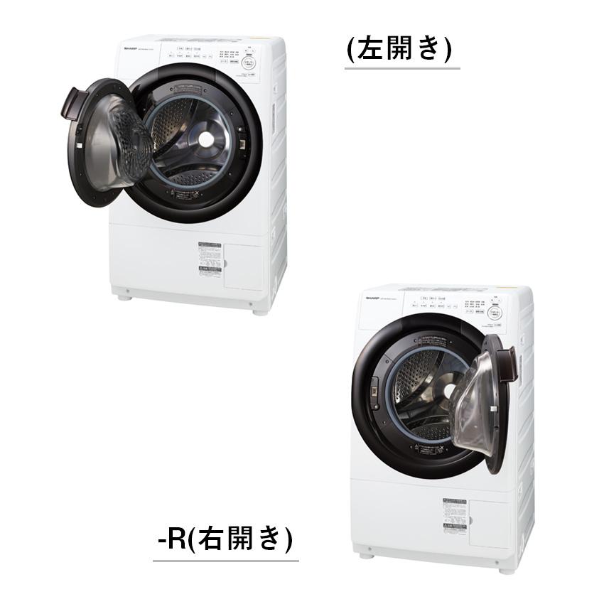 SHARP（シャープ） ドラム式洗濯機 7kg プラズマクラスター ES-S7H 左